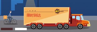 電商入倉物流的服務優(yōu)勢有哪些