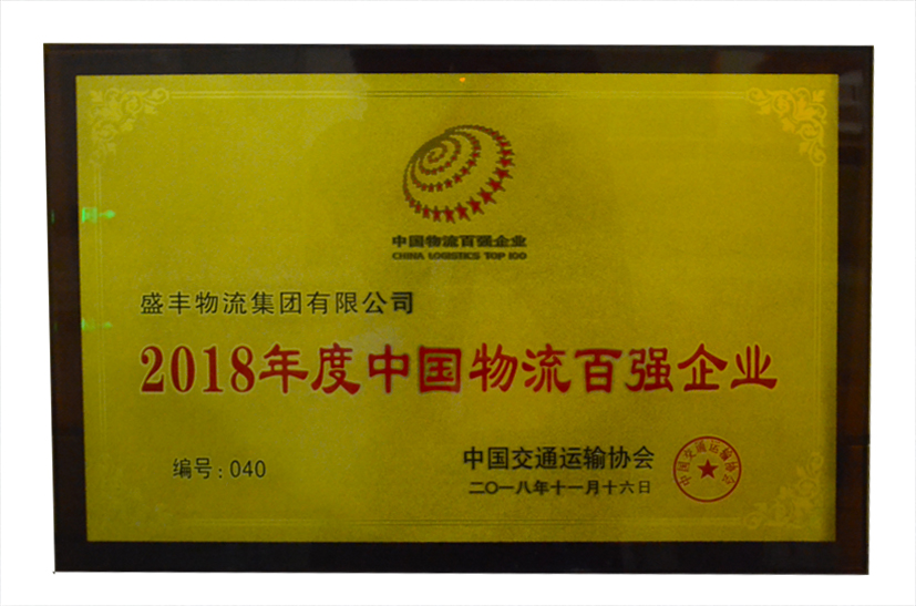 續(xù)寫(xiě)行業(yè)新路，迎接新挑戰(zhàn)