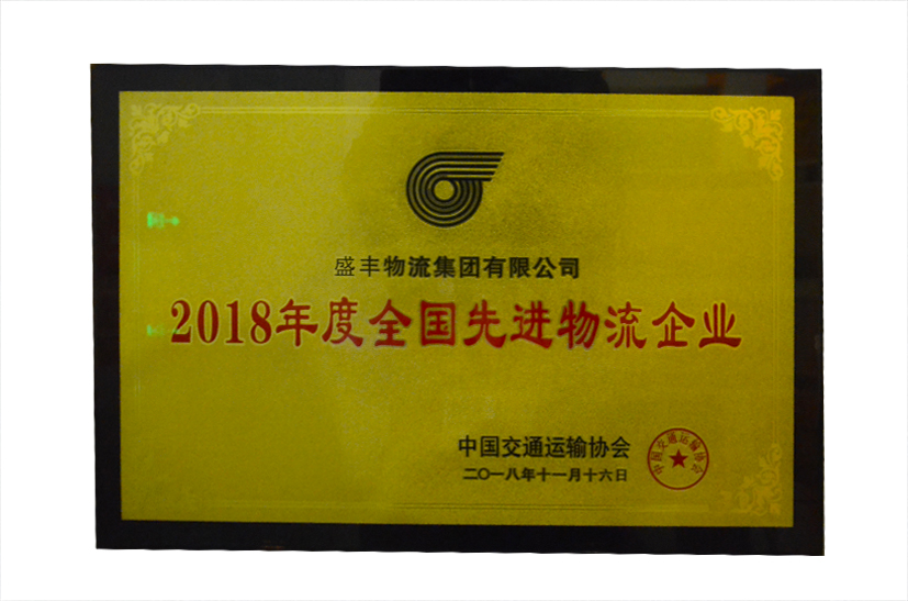 續(xù)寫(xiě)行業(yè)新路，迎接新挑戰(zhàn)