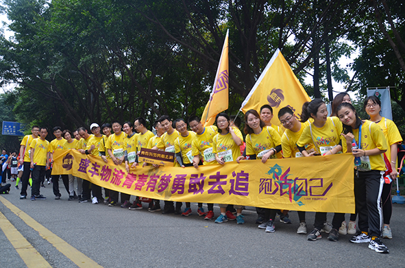 盛豐人為自己代言——跑活自己