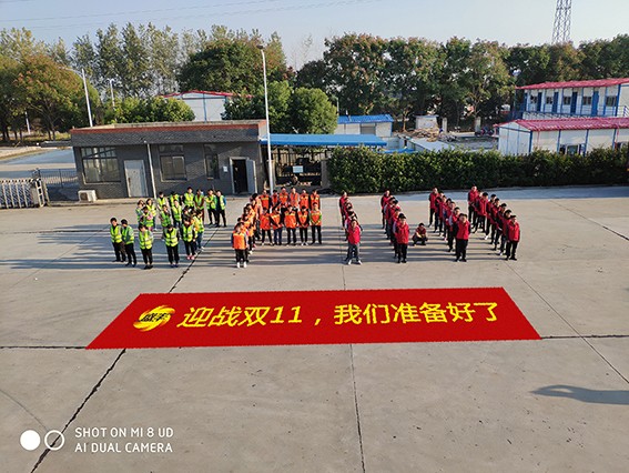 又是一年雙11！你準(zhǔn)備好了嗎…